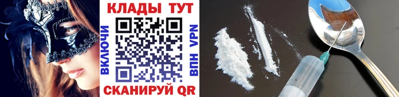 Где купить Сызрань АМФЕТАМИН Марихуана COCAIN Меф мяу мяу ГАШИШ APVP