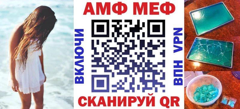 АМФ Premium  Сызрань 