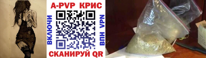 А ПВП СК  купить наркоту  mega как войти  Сызрань 