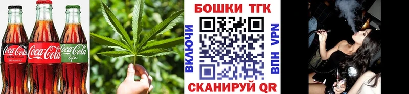 Canna-Cookies конопля  Сызрань 