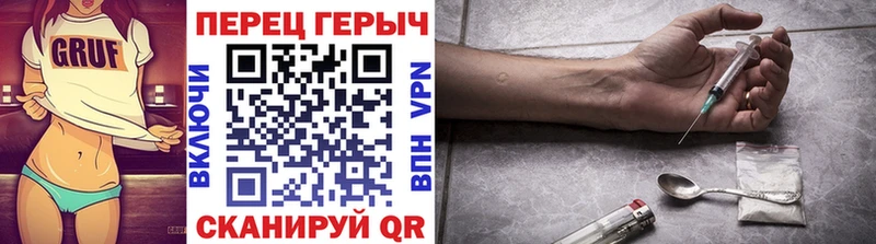 Героин Heroin  ссылка на мегу маркетплейс  Сызрань 