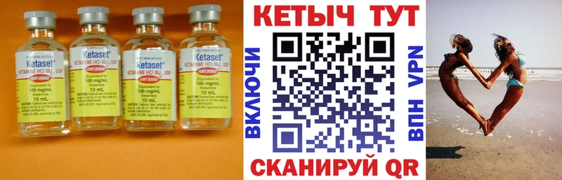 КЕТАМИН VHQ купить наркотик Сызрань