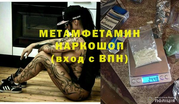 стафф Абаза