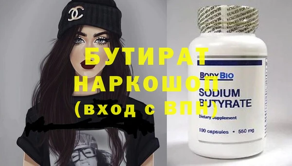 крисы Абинск