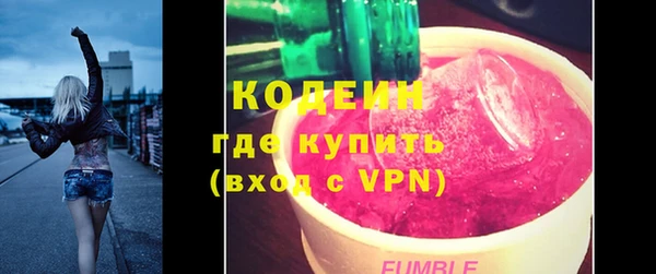 стафф Абаза