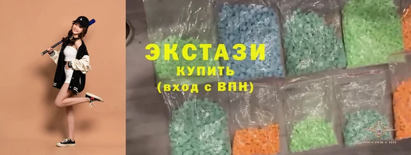 стафф Абаза