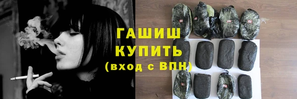 мет Абдулино