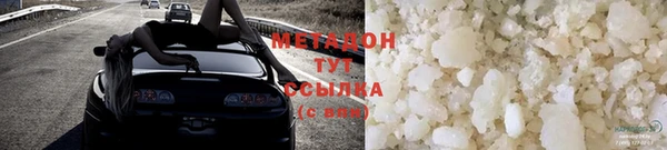 стафф Абаза