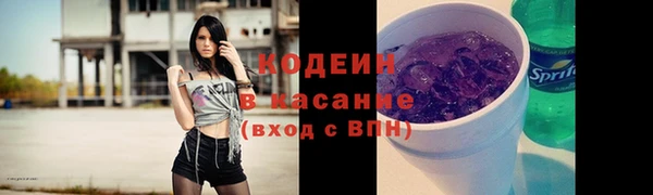 стафф Абаза