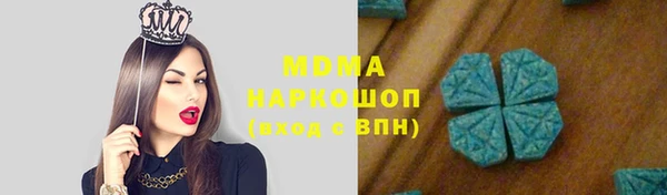 стафф Абаза