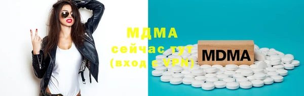стафф Абаза