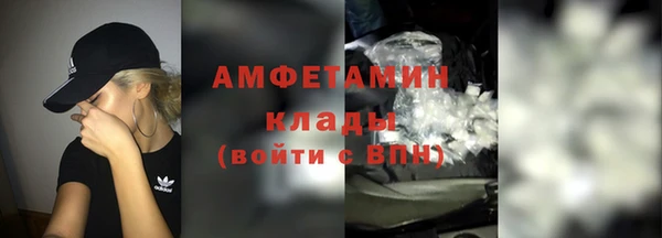 стафф Абаза