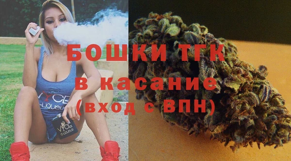 стафф Абаза