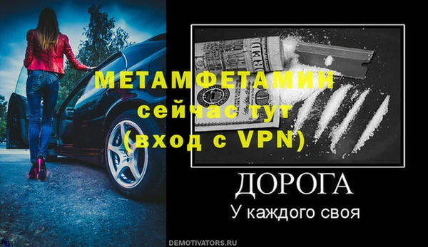 мет Абдулино