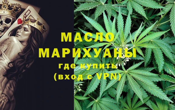 стафф Абаза
