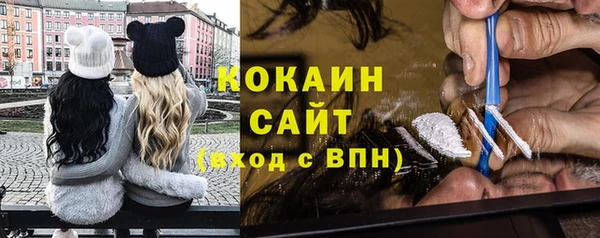 мет Абдулино