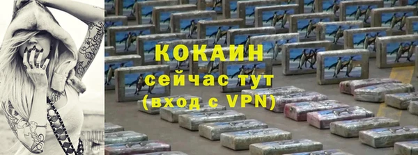 стафф Абаза