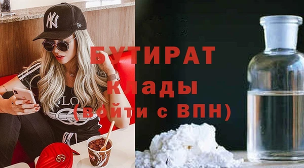 крисы Абинск