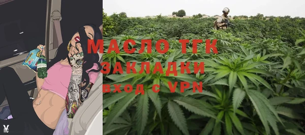 крисы Абинск