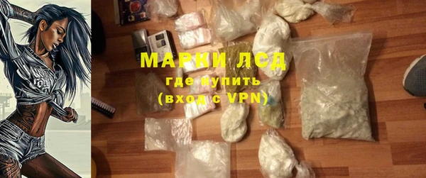 стафф Абаза
