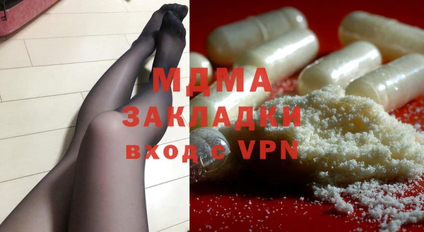 мет Абдулино