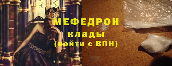 стафф Абаза