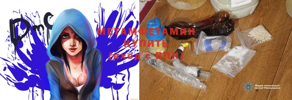мет Абдулино