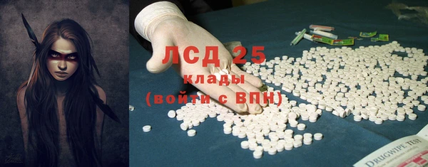 стафф Абаза