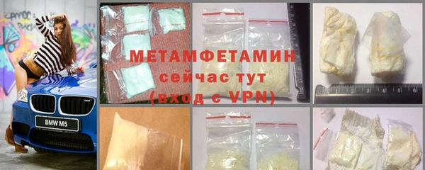 мет Абдулино