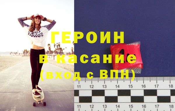крисы Абинск