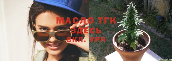 стафф Абаза