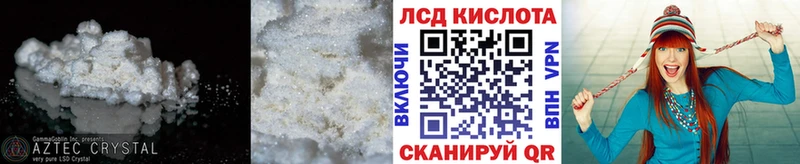 ОМГ ОМГ маркетплейс  Сызрань  Лсд 25 экстази кислота  где купить  