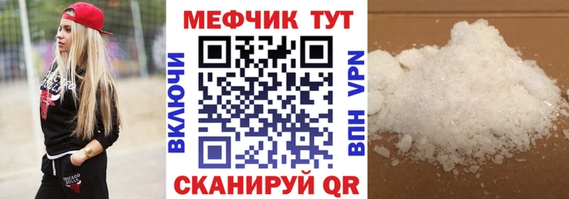 Мефедрон 4 MMC  блэк спрут рабочий сайт  Сызрань  купить наркоту 