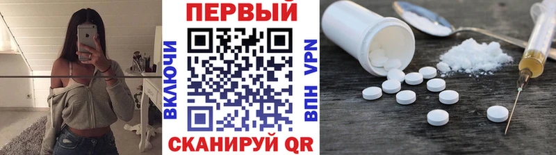 Первитин винт  Сызрань 