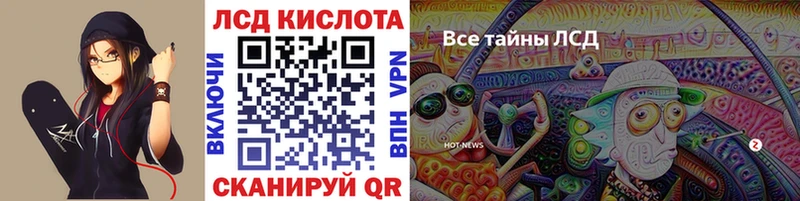 Марки N-bome 1,5мг Сызрань
