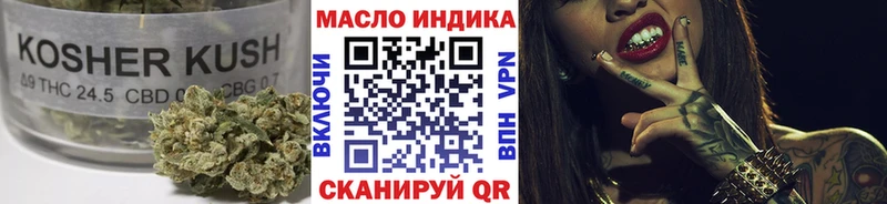 Дистиллят ТГК концентрат  Сызрань 